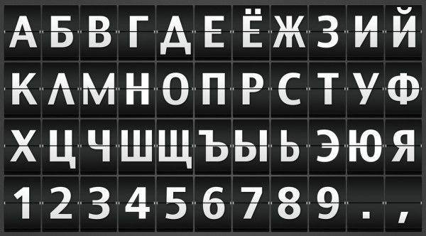Kraj: Dzień Języka Rosyjskiego