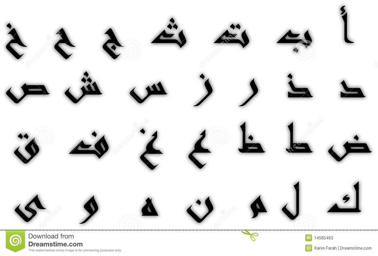 Kraj: Dzień Języka Arabskiego