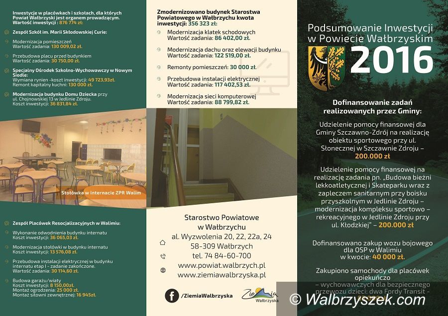 powiat wałbrzyski: Zarząd Powiatu Wałbrzyskiego podsumowuje inwestycje w Powiecie Wałbrzyskim w 2016 roku